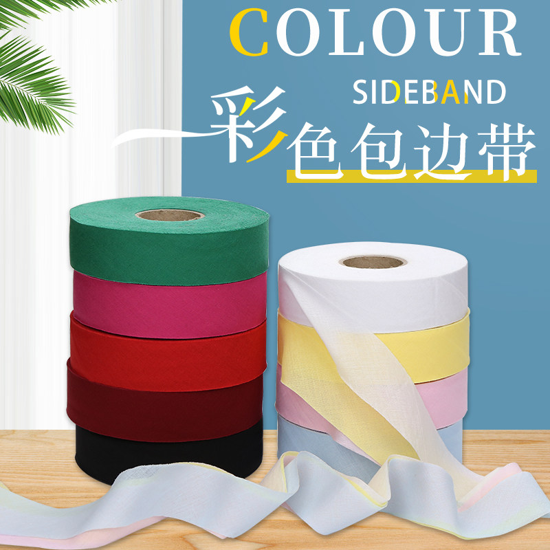 3cm wrapping strips woven cotton inlaid edge cloth thin soft cotton silk childlined neckline monochromatic rolling edge strips declinate trim