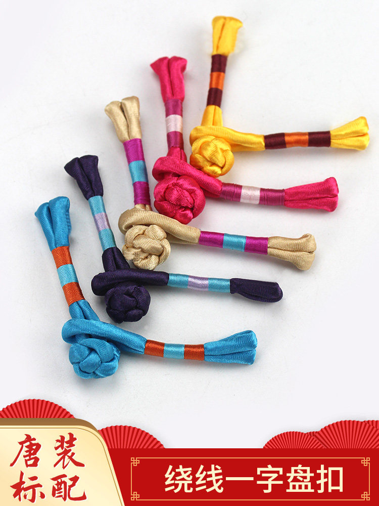 Plate buckle button Cheongsam button women's traditional classical Tang dress Retro style ethnic clothes Chinese decoration winding word