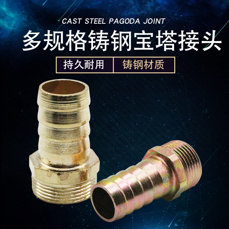 Iron wire pagoda joint Carbon steel pagoda galvanized pagoda joint 32 1 5 inch 2 inch Another hyperlink to find customer service