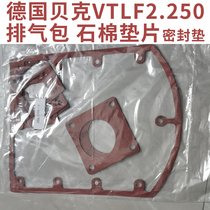 German Baker vacuum pump new VTLF2 250 DVTLF2 250 with exhaust package asbestos gasket gasket