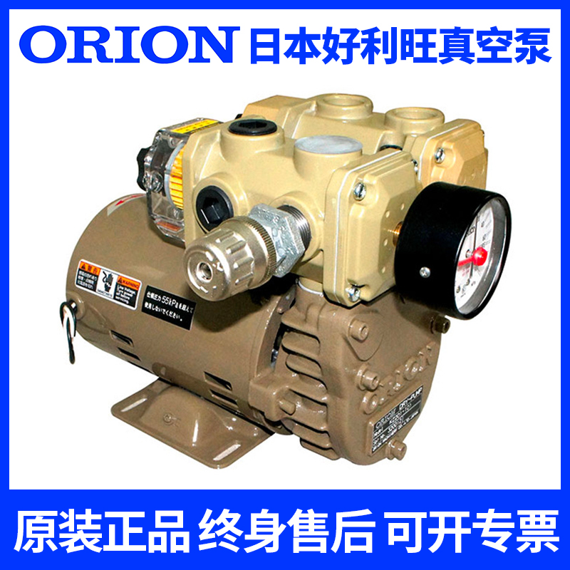 Japan ORION Haoliwang oil-free vacuum pump KZ201-P-V-01 splitter tape machine plug-in machine