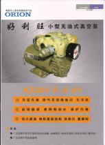 Japan Holion oil-free vacuum pump KZ201-P-V-01 Rotary vane vacuum pump