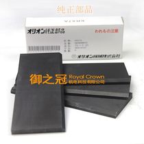 Holion vacuum pump KRX7A-P-V-03 slide vane graphite sheet carbon sheet original