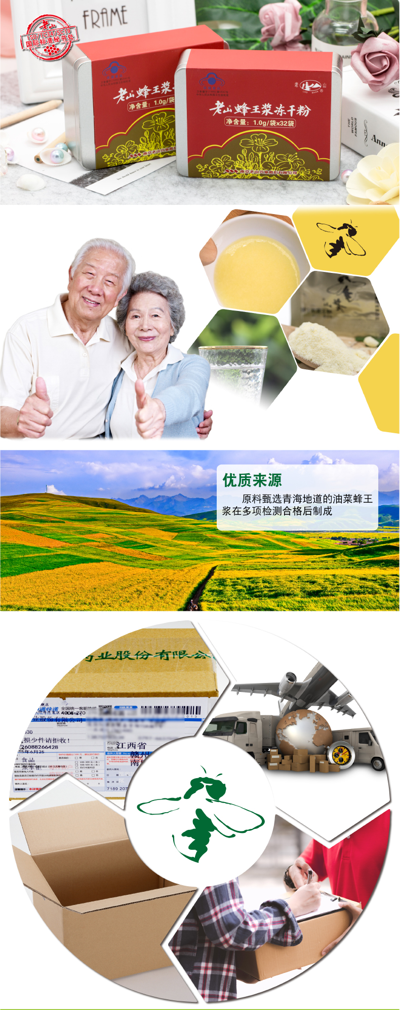 New Lao Sơn Nhãn hiệu sữa ong chúa khô đông lạnh 1.0g túi * 32 túi thực phẩm tốt cho sức khỏe Người lớn miễn dịch theo quy định - Thực phẩm sức khỏe thực phẩm chức năng bổ sung canxi