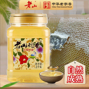 Laoshan Locust Fragrant Honey, 2000g Natural Seven-Day Matured Honey