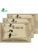 Chinese time-honored brand Laoshan royal jelly freeze-dried powder 1g/bag*50 bags*3 immune-modulating adult health care products