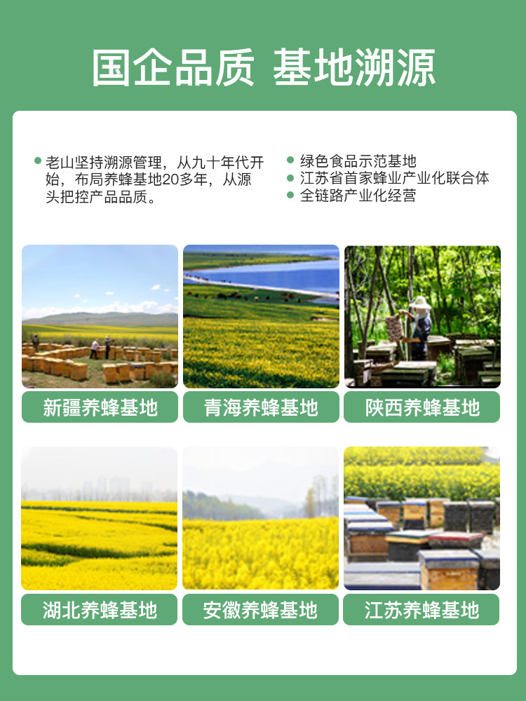 Laoshan acacia honey 1000g pure natural wild acacia flower authentic official flagship store children and pregnant women