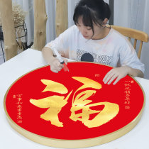 Diamond painting 2020 new full diamond cross stitch 2021 living room Lucky word Crystal 5D handmade masonry stickers porch