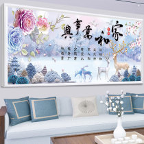 2021 new diamond painting cross embroidered with diamonds home and everything is happy living room masonry sticker crystal 5D large 2020