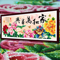 Diamond painting 2020 new cross-stitch living room full of diamond and all things peony big atmospheric 2021