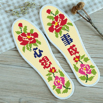 2021 new insole cross stitch handmade own cotton kit a pair of small pieces embroidery embroidery classic 2020