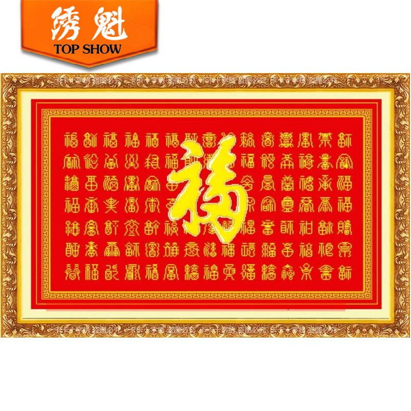 �����ְ��ָ�ʮ����780210