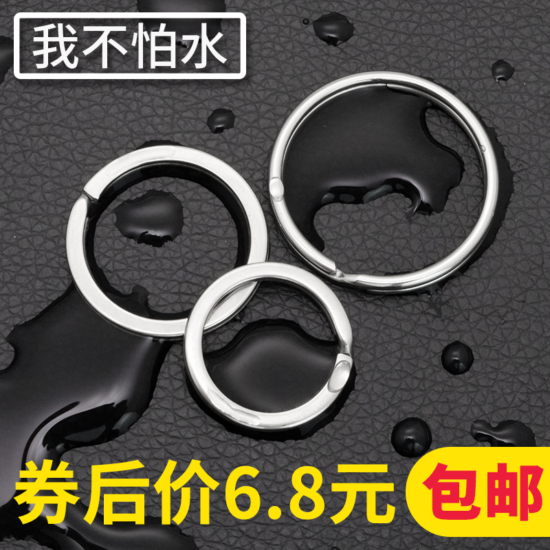 304 stainless steel key ring ring DIY accessories key chain Round iron ring Metal key ring Car keychain