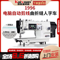 Triumph fully automatic thread trimming direct drive computer herringbone sewing machine zigzag stitch triangle needle sewing machine large rotary hook