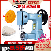 Triumph 1-6 Electric Soled Shoe Machine Thick Material Shoe Loading Machine Mille Layer Sole Cloth Shoe Foam Plastic Sole Shoe Machine