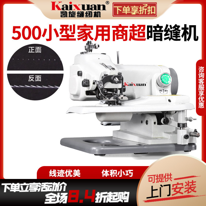 Triumph Household Small Tabletop Blind Stitch Sewing Machine, Hemming Machine, Blind Stitch Machine, Trouser Hemming Machine, Rolling Hem Machine Triumph Household Small Tabletop Blind Stitch Sewing Machine, Hemming Machine, Blind Stitch Machine, Trouser Hemming Machine, Rolling Hem Machine