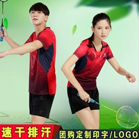B3888 Red Women Set