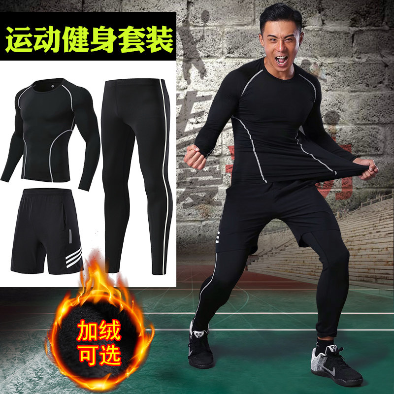 Tight Clothing Plus Suede Suit Men's Autumn Winter Sports Clothes Speed Dry High Play Basketball Football Badminton Suit Fitness Beat
