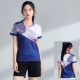 Peacock Blue Set 7505 Royal Blue Girl