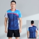 Набор 7510 Royal Blue Male