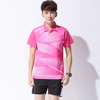 3863 мужской набор фанатов