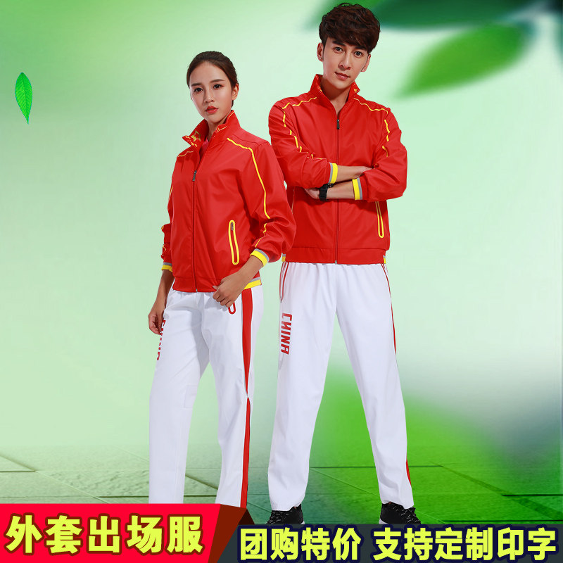 Spring Autumn Winter Long Sleeve Sportswear Suit Jacket Jacket Two Sets Team Laced Jersey Trousers Blouse for men and women