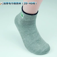 Одноразовый логотип Grey (39-46 ярдов)