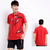 Установите 9813 Red Male