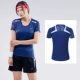 Установите 3913 Deep Blue Women