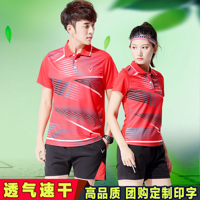 Quick-dry table tennis suit set for men and women couples summer short sleeves lapel badminton suit sportswear custom printed