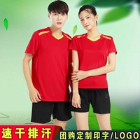 B3886 Red Women Set