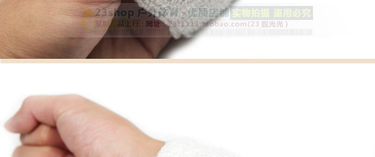 Protection sport - Ref 586397 Image 36