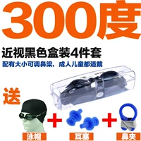 【300 градусов】 черный