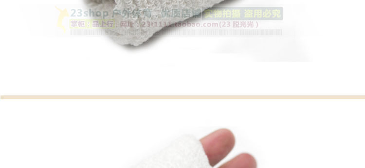 Protection sport - Ref 586397 Image 34