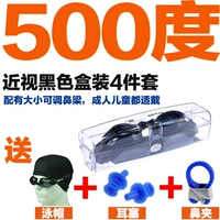 【500 градусов】 черный