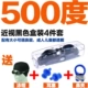 【500 градусов】 черный