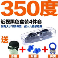 【350 градусов】 черный