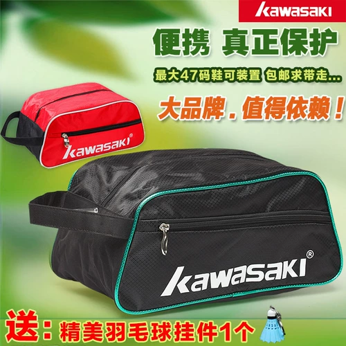 Kawasaki, кроссовки, сумка для обуви для бадминтона, портативная баскетбольная сумка для хранения для путешествий