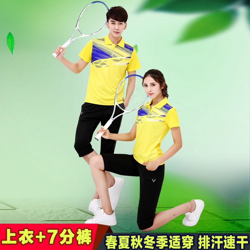 Quick-drying tennis suit set for men and women couples short-sleeved spring/summer cropped pants fitness running sportswear badminton suit