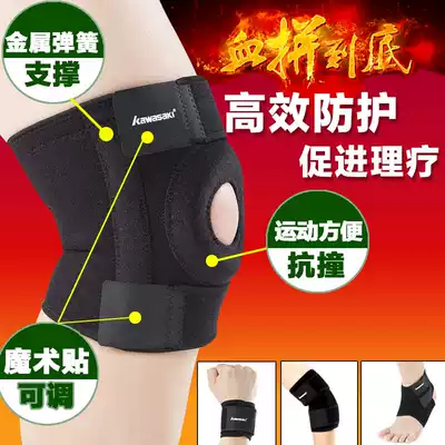 Special offer Kawasaki basketball badminton sports fitness protective gear ankle knee brace wrist elbow bandage for men and women