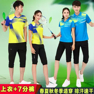 Quick-dry badminton suit set men and women couples short sleeve spring/summer Capri pants fitness running sportswear tennis suit