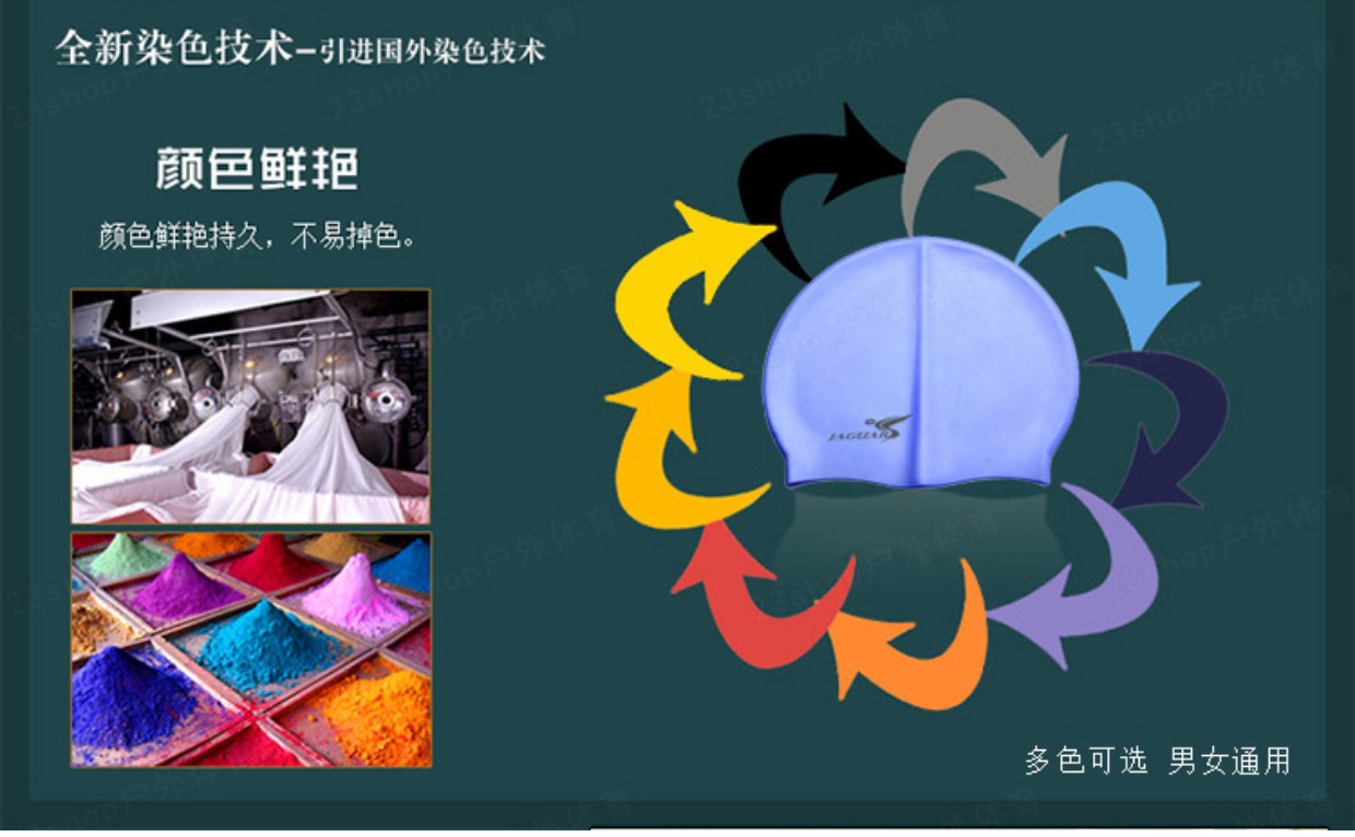 Mũ bơi chống nước silicon chính hãng Jiejia nam và nữ tóc dài bịt tai trẻ em người lớn mũ bơi màu rắn PU không có đầu 	mũ kính bơi