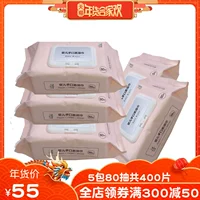 Gấu trắng bé nhỏ lau tay mềm lau chùi khăn lau sơ sinh ướt 80 bơm 5 gói 400 khăn lau gia dụng giấy ăn gấu trúc