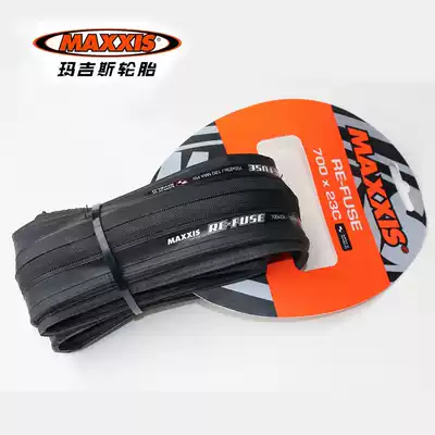 MAXXIS maghis road car tire 700 23c 25c dead fly tire road bike tire accessories