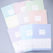 16 separate subjects notebook books error correction wrong questions B5 soft manuscripts simple junior high school and high school students