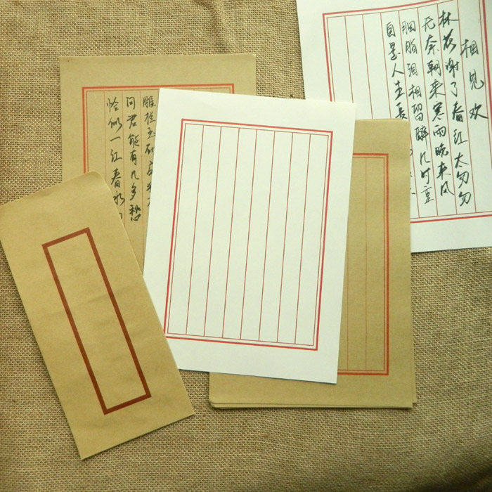 Traditional retro - Chinese kraft paper white paper - style letterpaper 16 caings of eight lines of letterhead 10