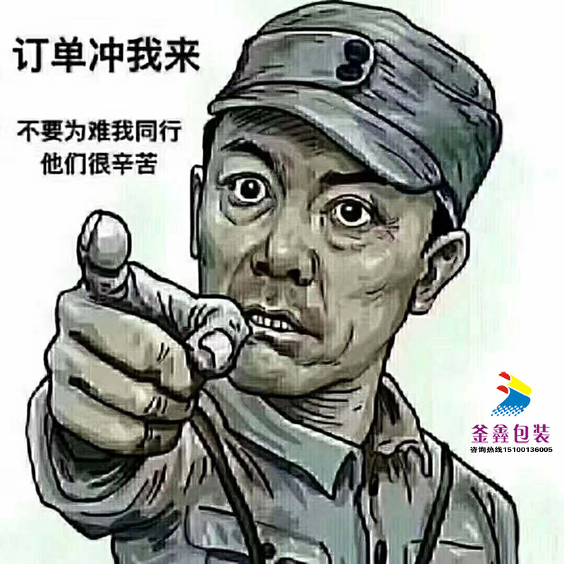 Customized Chinese medicine paper bag Kraft paper Chinese medicine bag Chinese medicine packaging bag