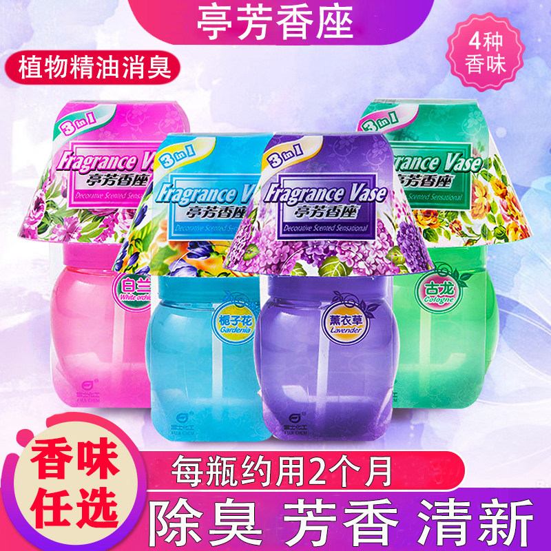 Fuji Incense Holder Hotel No Fire Incense Samples House Display Center Showroom Air Purifying Indoor Deodorising Incense