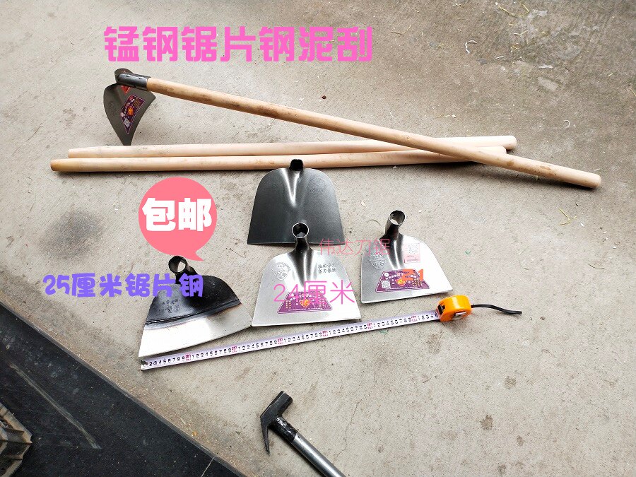 Construction site mud scraper ash scraper snow rake Wide mouth hoe Vegetable garden art sand ash rake Sand ash steel rake mud board