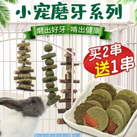 Мой сосед Тоторо кролик после того, как Tobes Nutrition Snacks Tyami Cao Cao Cao Cao Cao Woodcort Cake голландский свинья Mogan